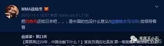 扒皮徐晓冬后，聊聊传统武术的实战高手
