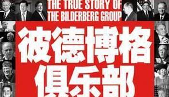 image8 全网热议,深度揭秘:法国新总统到底靠才华登顶,还是靠关系上位?