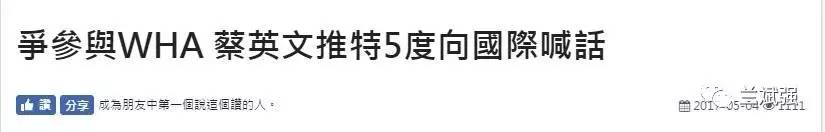 狗急跳墙，蔡英文五枪射大陆渔民背后的“三新”政策末路！