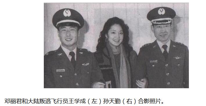 为何媒体冷遇“五八事件”烈士，偏偏纪念国民党高级特务邓丽君？