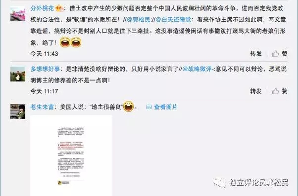 致方方：作家应该有一个干净的灵魂——八评《软埋》