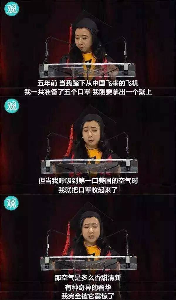 杨舒平为何“反认他乡是故乡”