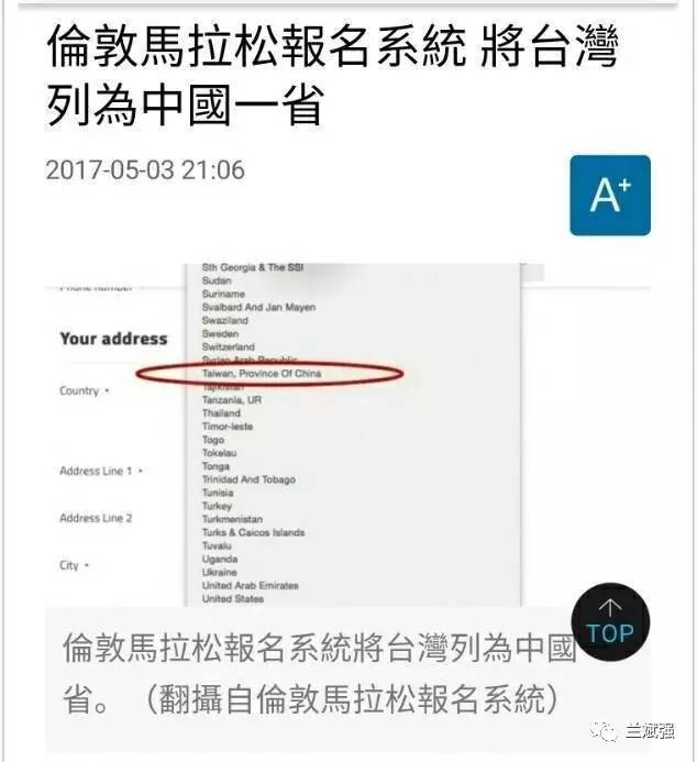 狗急跳墙，蔡英文五枪射大陆渔民背后的“三新”政策末路！