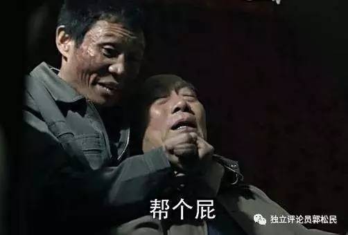 “民粹”王文革——兼谈陈岩石之死