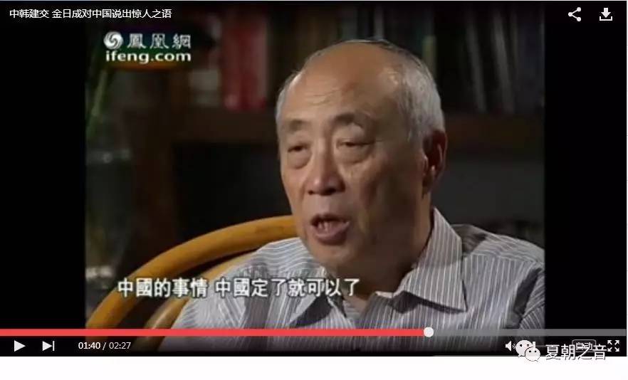 【真相揭秘】看看中国外交官是如何打脸有关涉朝谣言的?