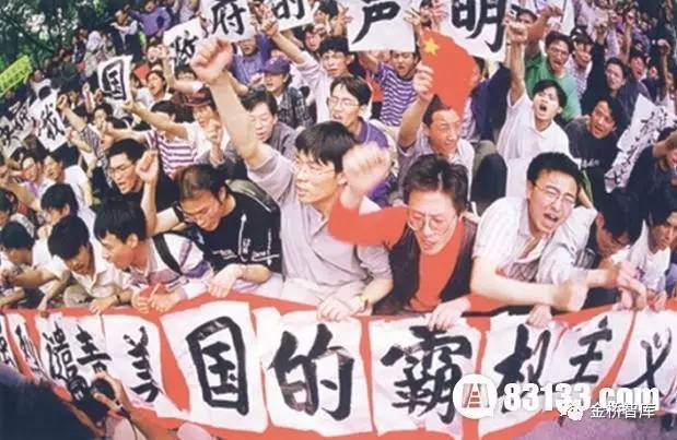 万里长空且为忠魂舞——南斯拉夫大使馆遇袭三名烈士十八周年祭