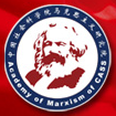 马克思主义研究网