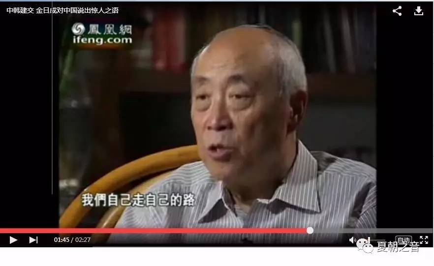 【真相揭秘】看看中国外交官是如何打脸有关涉朝谣言的?