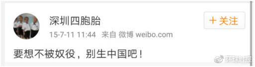 徐晓冬为何长期发表极端言论？资本与媒体正在制定阶层流动新规则！