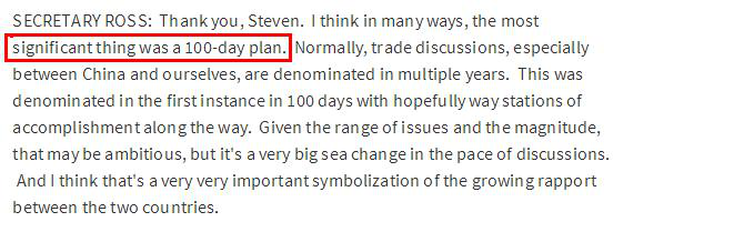 详解中美百日计划：谁占了便宜？媒体有什么私货？