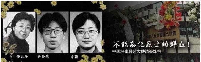 为了不能忘却的纪念 ——建议将5月8日修订为“全民国防教育日”