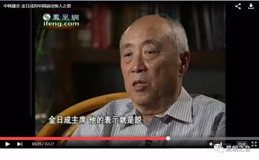 【真相揭秘】看看中国外交官是如何打脸有关涉朝谣言的?