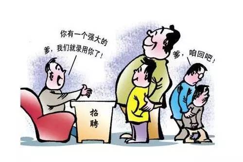 寒门还能不能出贵子？这篇文章说透了！