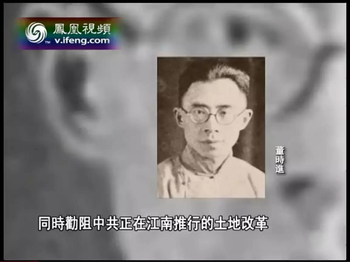 把董时进吹成先知，是“精神地主”的沉渣泛起
