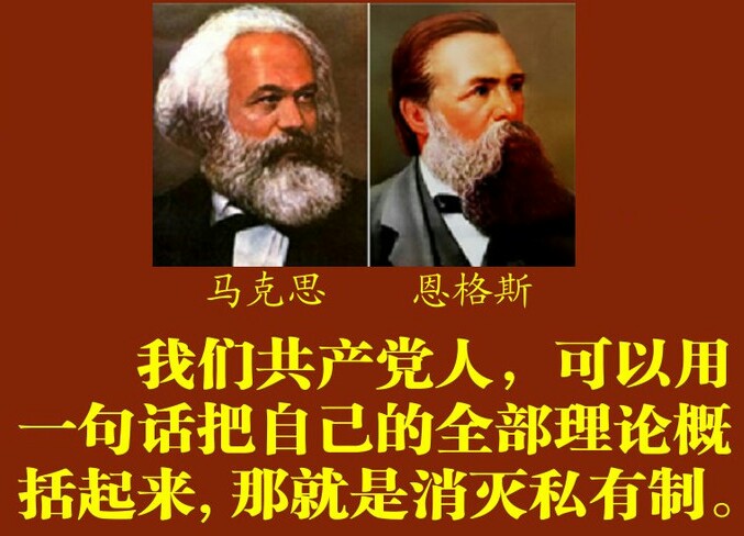 以“私”联结社会必定会把中国引向歧途