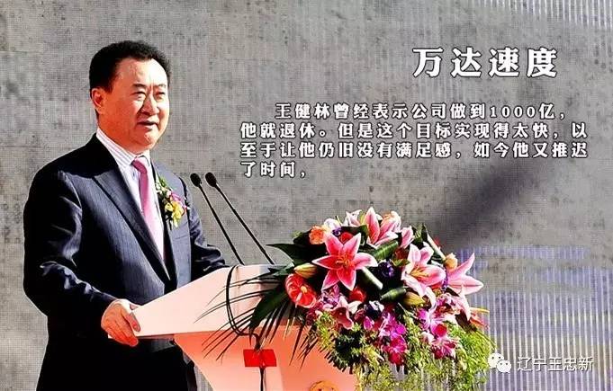 思“天下无桥长此桥”--中国富豪们当作何感想 