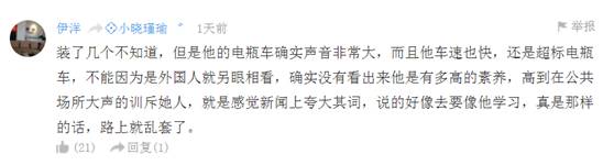 中国人，让民族自卑感到我们这一代人为止