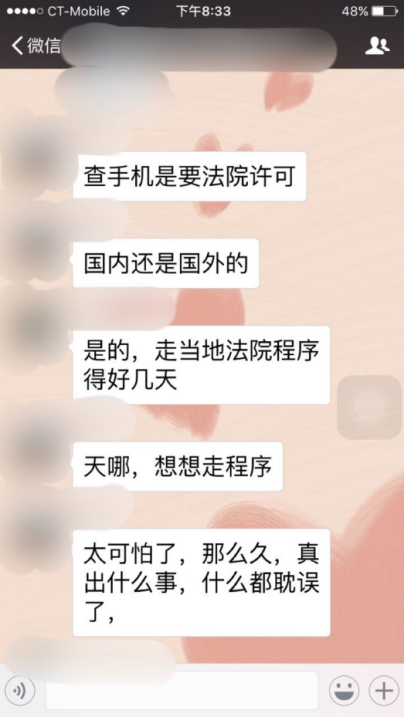 中国女留学生在美离奇失踪，折射出美国哪些真相？