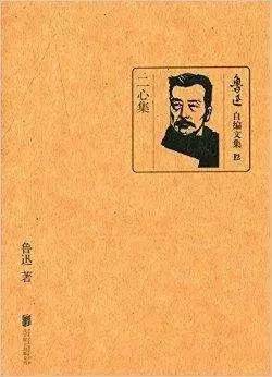 把董时进吹成先知，是“精神地主”的沉渣泛起