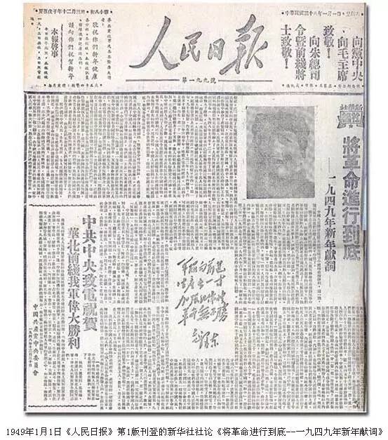把董时进吹成先知，是“精神地主”的沉渣泛起