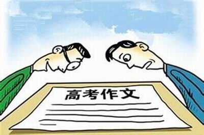 点子牛预测2017年高考作文：大工匠与小目标