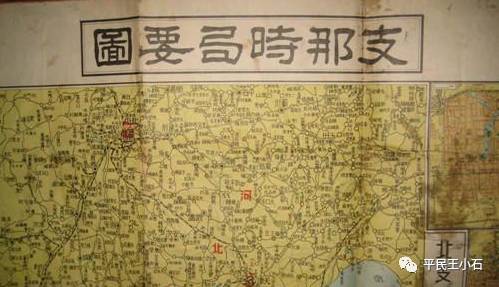 “支那”称谓之毒——解局日本对华“文化侵略”舆论战