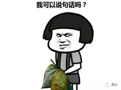 伊朗被袭，波斯人小不忍则乱大谋