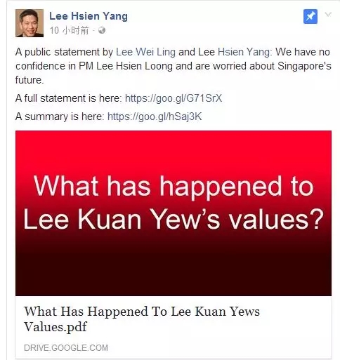 李显龙兄妹仨反目，难道只为争一套房子？