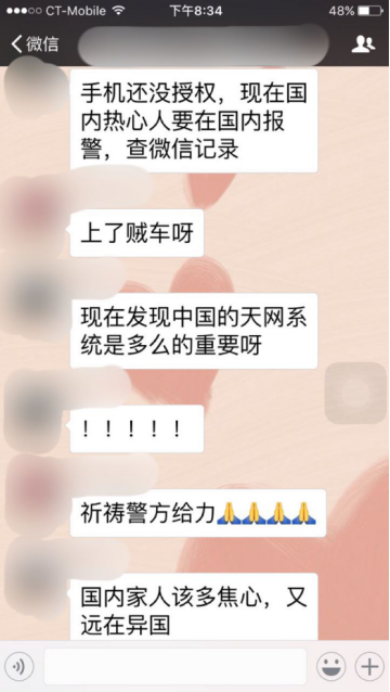 中国女留学生在美离奇失踪，折射出美国哪些真相？