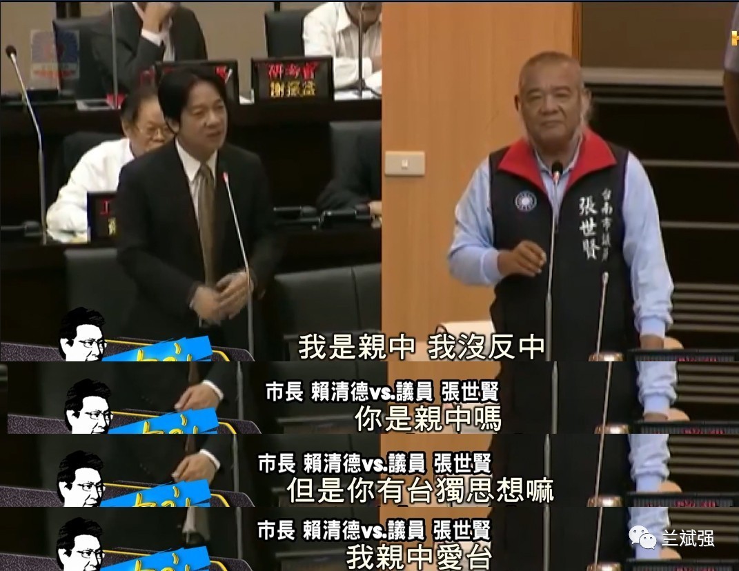 接受“九二共识”？赖清德美国再谈“亲中爱台”！