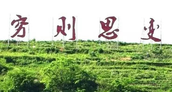 包产到户的成功原因一直被冰封，流传开来的都是误导