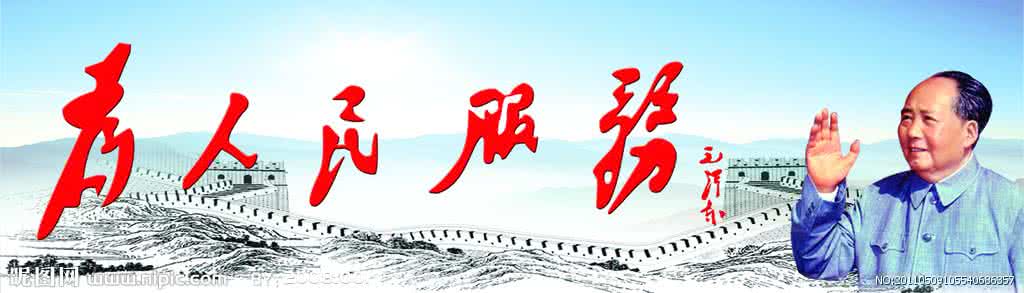 以古鉴今！探析毛泽东文化观的几个重大问题