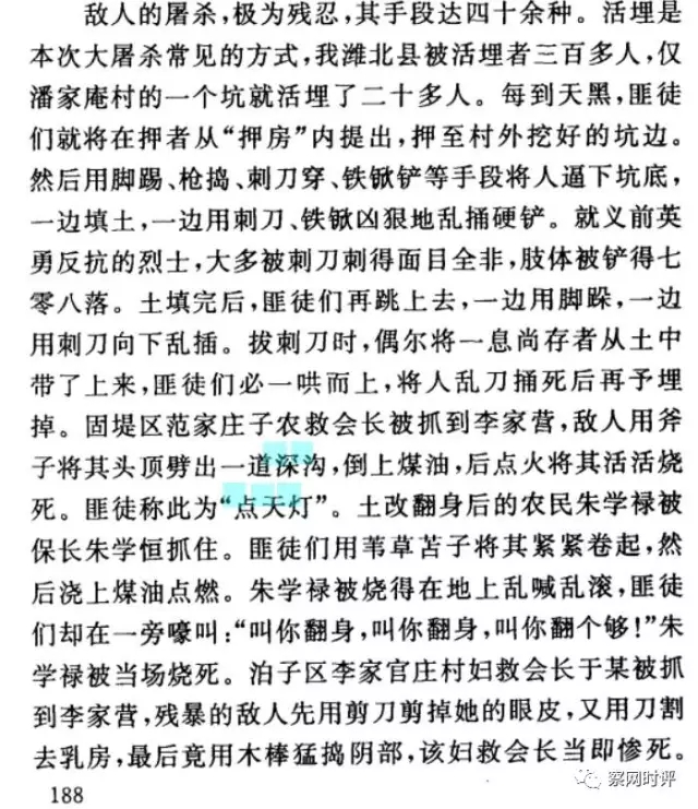 七问方方及谭松们：对土改及相关历史刻意剪裁、造谣杜撰为哪般？ ——谭松的狡辩是方方《车欠土里》造谣本质的铁证