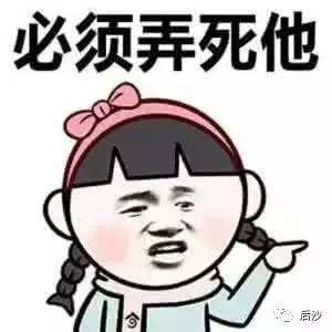 最后通牒：十天内跟伊朗断交，关闭半岛电视台