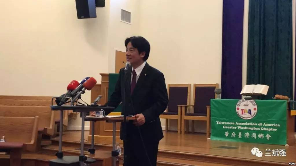接受“九二共识”？赖清德美国再谈“亲中爱台”！