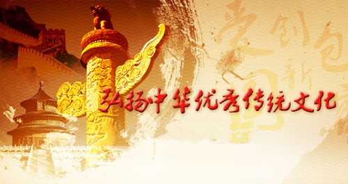 红色文化与文化自信