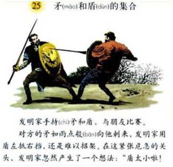 中国人，让民族自卑感到我们这一代人为止
