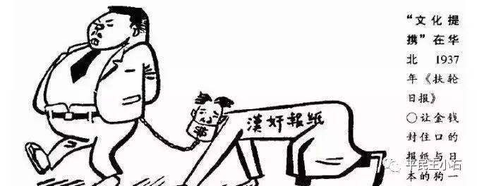 “支那”称谓之毒——解局日本对华“文化侵略”舆论战