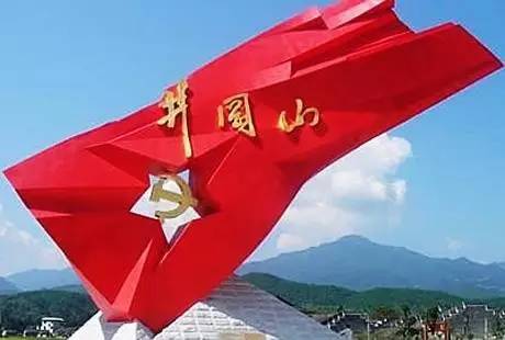 1928年的井冈山与上海相比，现代性较量已现端倪