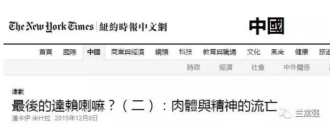 为D赖分裂势力鼓吹打气，美国政客又在挑事！
