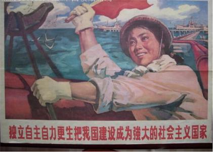 毛泽东思想与精神的当代价值