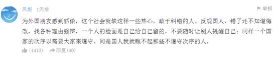 中国人，让民族自卑感到我们这一代人为止