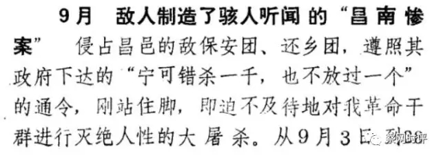 七问方方及谭松们：对土改及相关历史刻意剪裁、造谣杜撰为哪般？ ——谭松的狡辩是方方《车欠土里》造谣本质的铁证