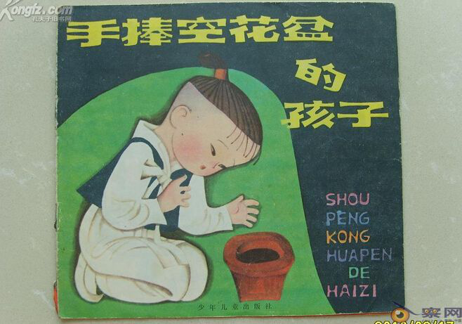 问题极为严重：中国为何成立国家教材委员会？ 