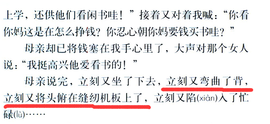 问题极为严重：中国为何成立国家教材委员会？ 