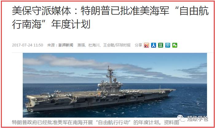 百日经贸谈判没谈拢，美帝必将和阿三联合刁难，地球村再次风起云涌