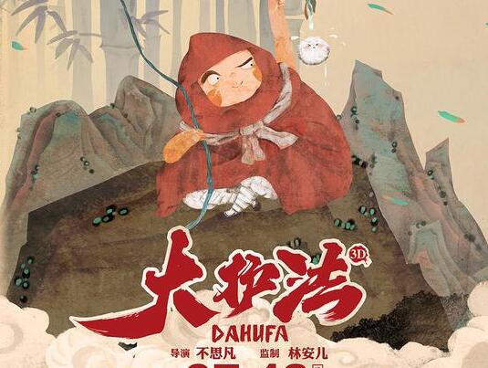 从《血战湘江》受攻击看美国对中国审美观的操纵