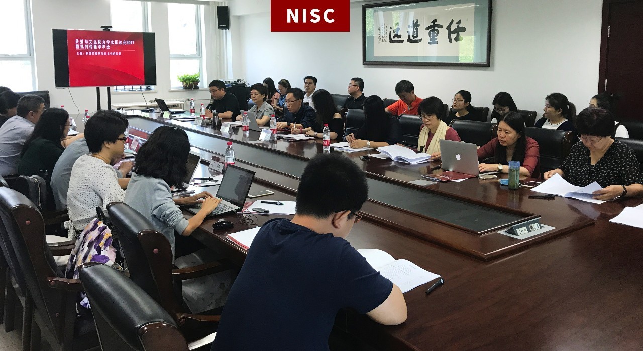 冷战、胁迫之术与作为意识形态的现代化