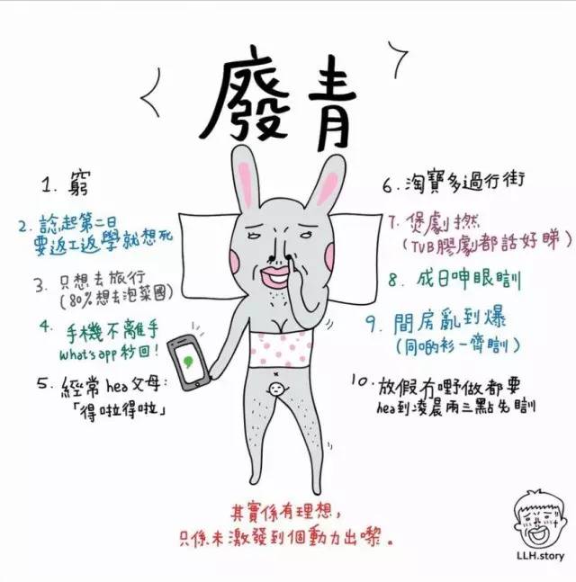 “港青”致命伤：因为迷惘，所以疯狂