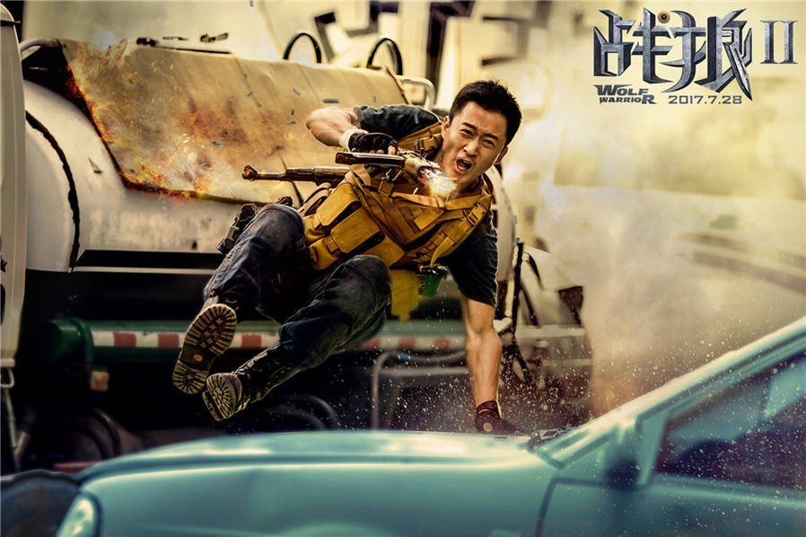 吴京：我符合主旋律，那是我幸运